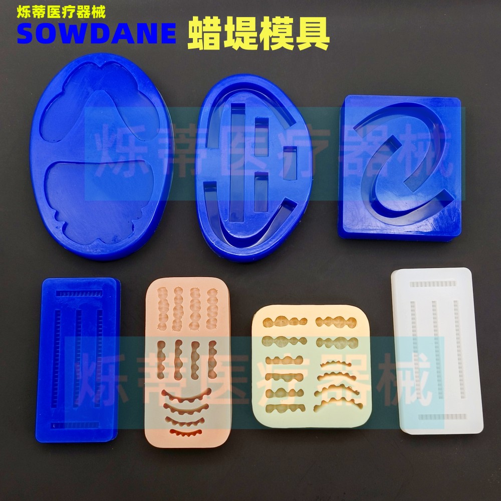 牙科 蜡堤条形托盘制作模具全口义齿蜡提成型器蜡堤模型包邮