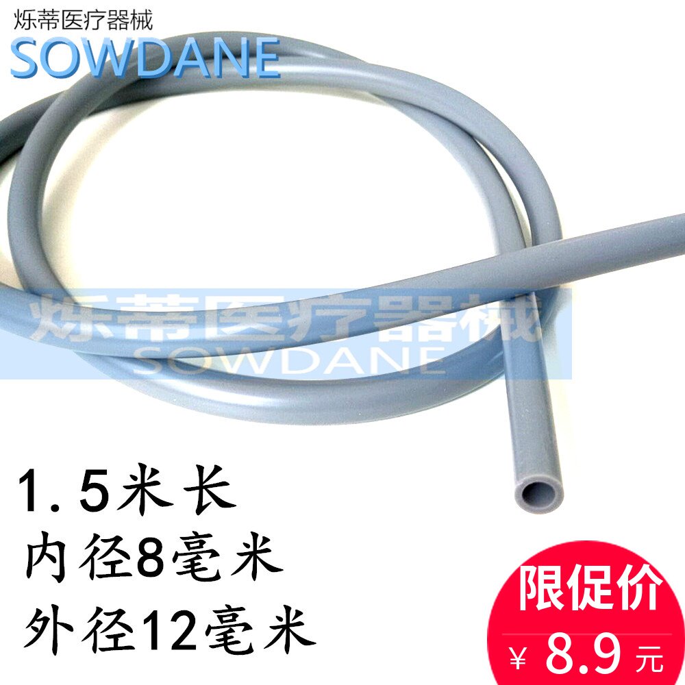 High temperature and high pressure suction tube 8 mm inner diameter hose attract tube and spittle connector accessories