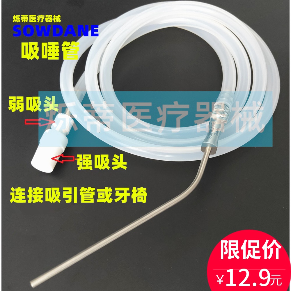 Shintti Dental Surgery Surgery Accessories Accessories for High - temperature and high - pressure Surgery for Oral Care