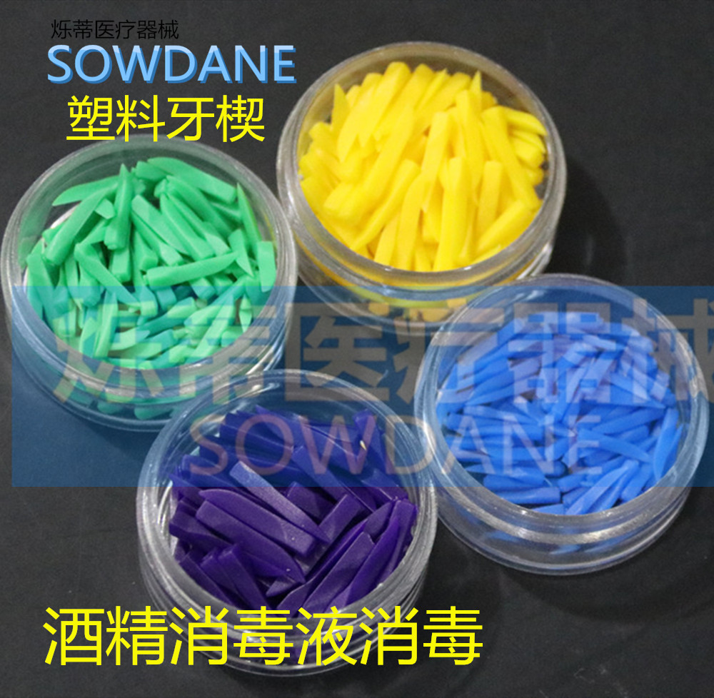 Dental wedge plastic wedge wedge wedge wedge tooth wedge plastic wedge