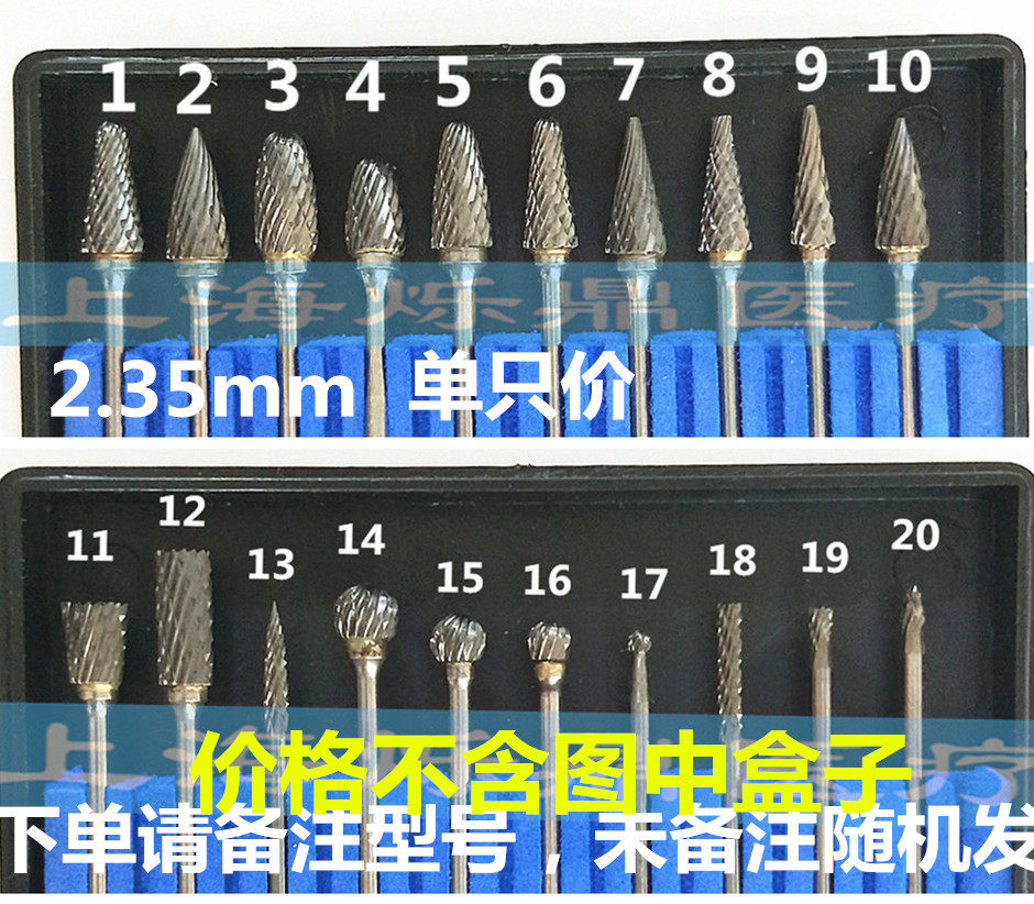 Dental mechanic slow-speed grinding machine for low-speed tungsten steel grinding head needle grinding head dental accessories