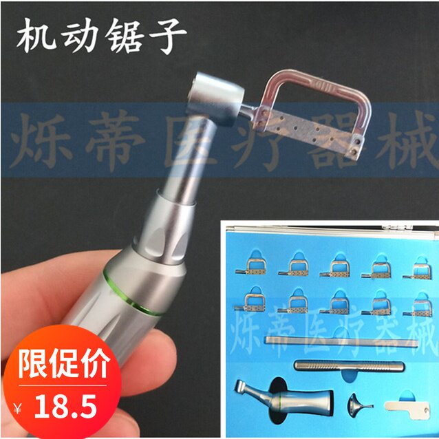 Evanti Dental Orthodontic Ortho to glazed slice Cut Sand Bar Suit Dental Oral Material Stopper Saw Motorized Manual