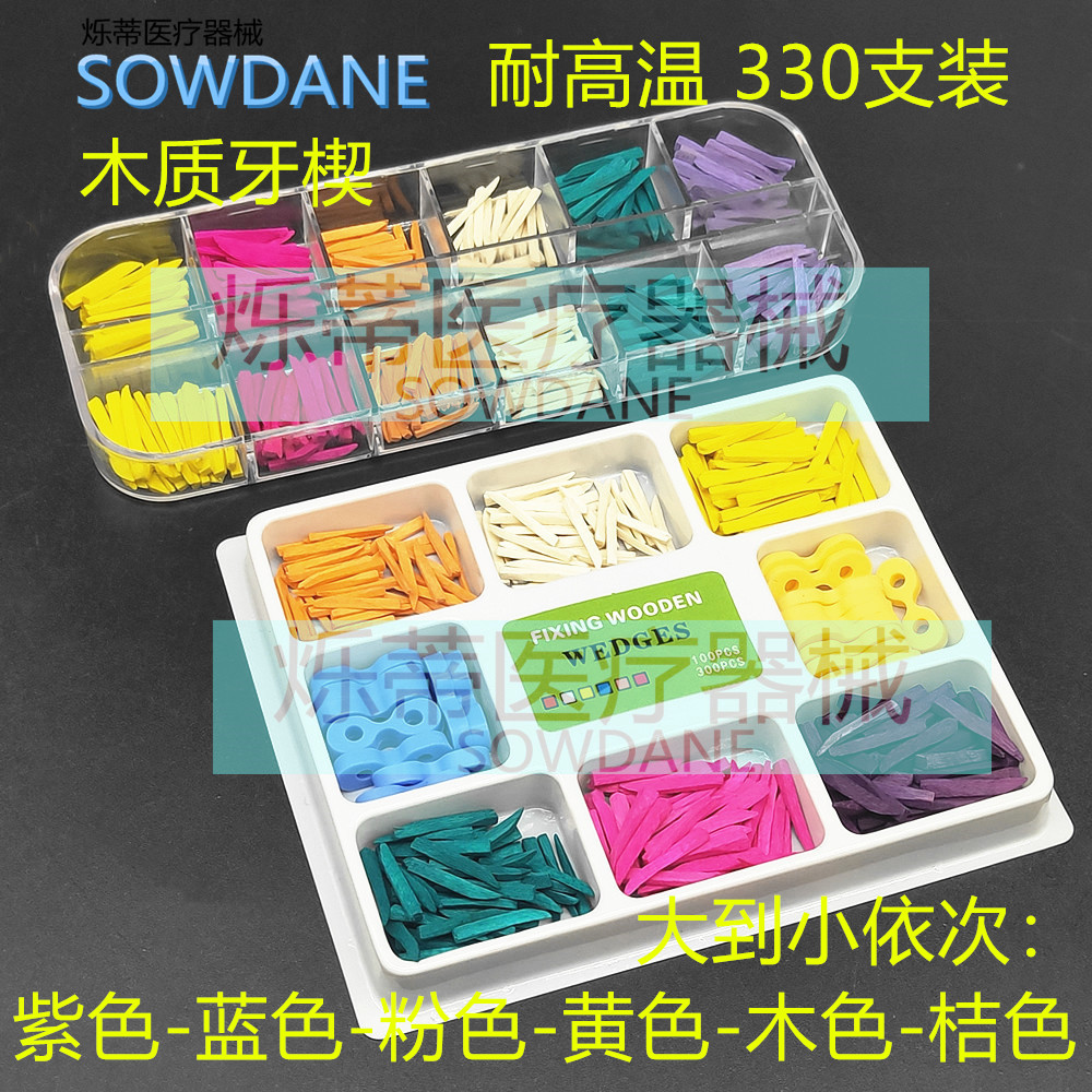 Dental Polished Strips Wood Dental Wedge Suit Gap Wedge Wooded Wedge Dental Oral Consumable