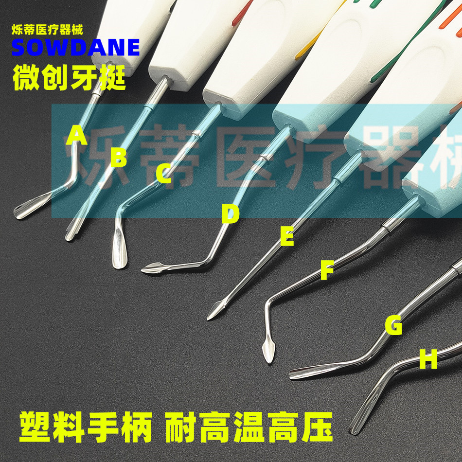Shintti Dental Mini Innovation Teeth Cooling Dental Dental Handle Thin - Head Surgery Tool