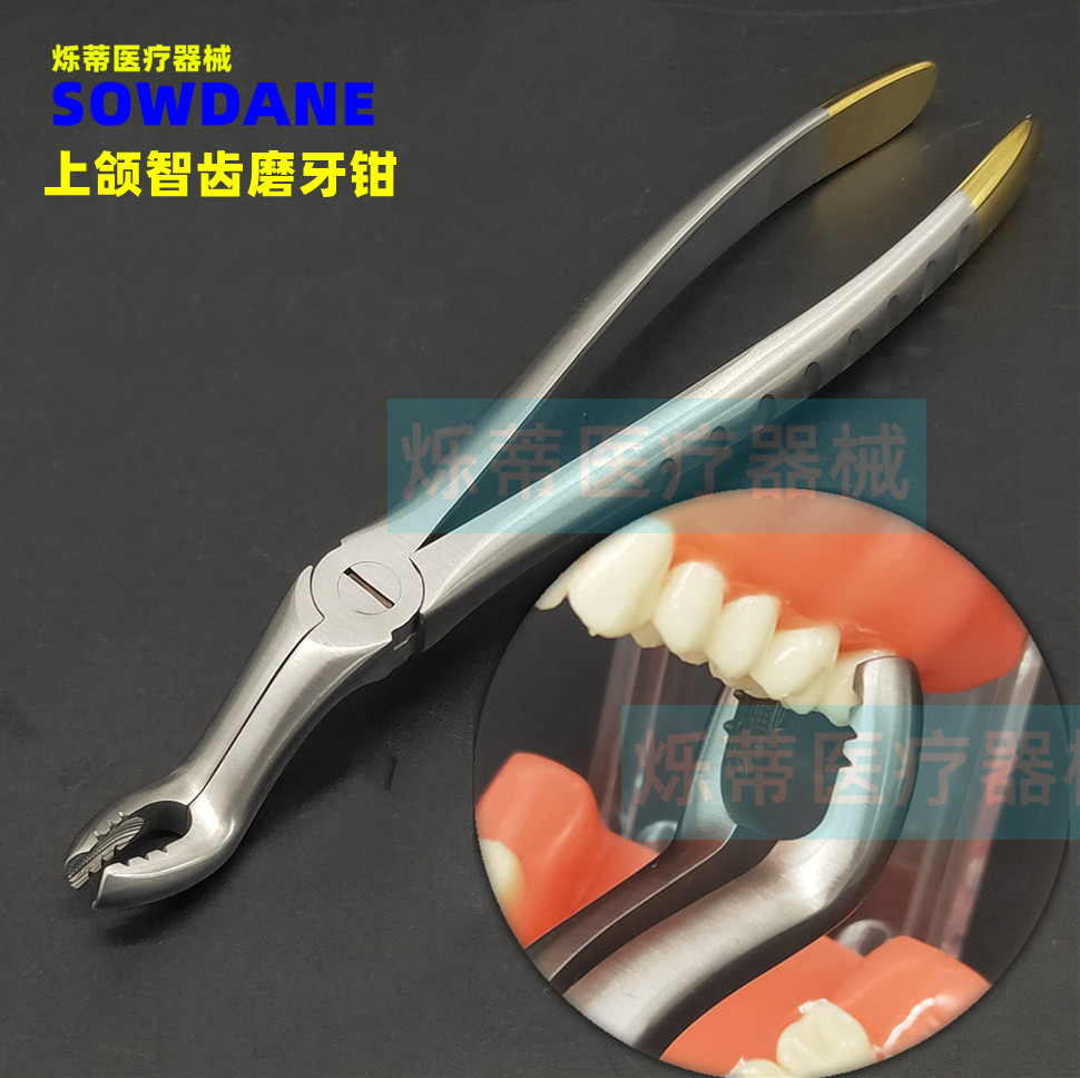 Evanti Dental Plucking Pliers Upper Jaw Grinding Tooth Wisdom Teeth Pliers Rear Groove Dental Root Plucking Pliers Dental Apparatus