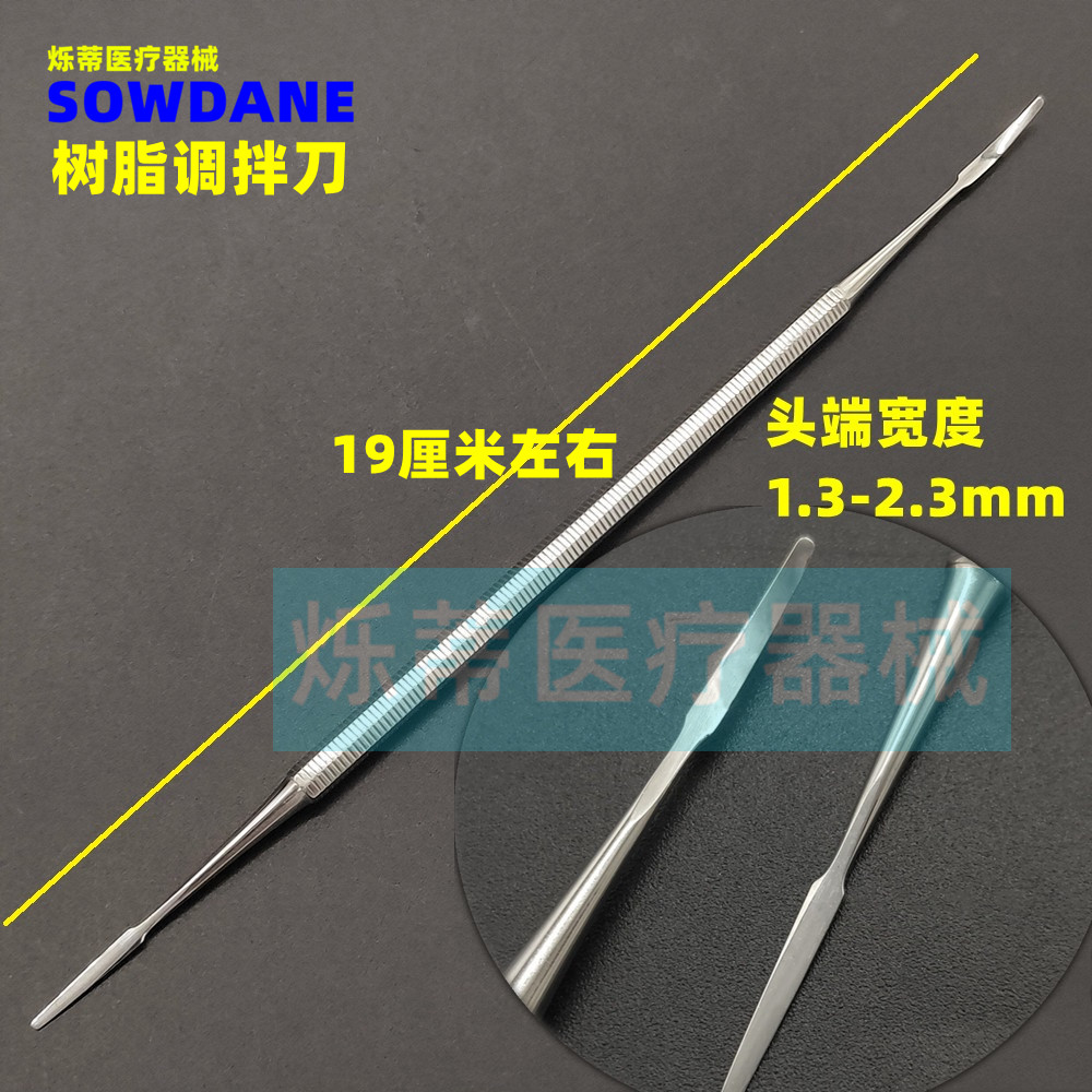 Dental filler adjustment knife mixing knife dressing knife dresser carving knife tool thin section lancet photosensitive knife