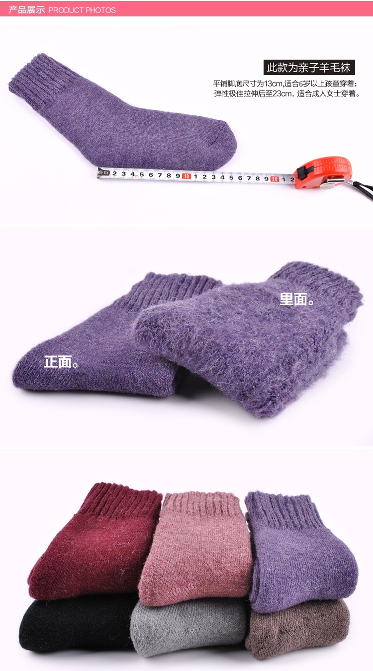 Zhongda trẻ em trai và bé gái mùa đông cộng với nhung dày trẻ em vớ len nam và nữ kho báu vớ ấm 5-7-9 tuổi quần tất học sinh