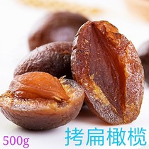Fujian Dafoguo Fuzhou Chao flat olive candied fruit sweet olive Minqing Sanbao Minhou olive