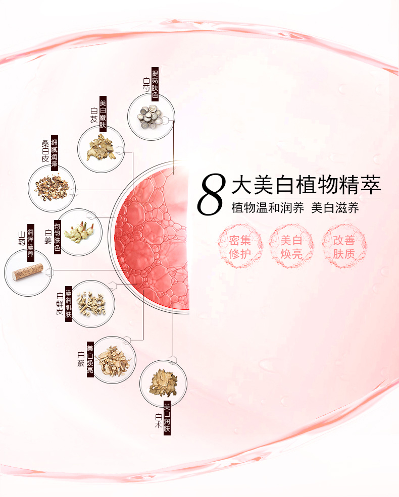 Cân bằng cao làm trắng kem ngủ đích thực nữ làm trắng da mặt làm sáng kem dưỡng ẩm ban đêm kem massage mặt cho da dầu