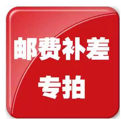 Прохождение доставки