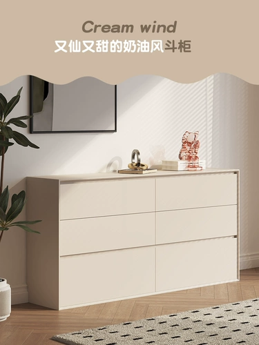 Кремовая белая коробочка для хранения, ультратонкая система хранения, французский стиль, популярно в интернете