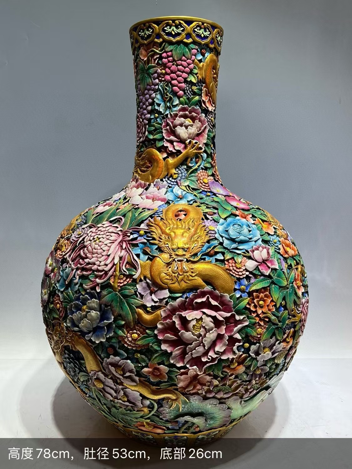 中国古玩 粉彩 天球瓶 大花瓶 高約52cm 時代物 唐物 x031135 中国古玩 粉彩 天球瓶 大花瓶 高約52cm 時代物 唐物 x031135 中国
