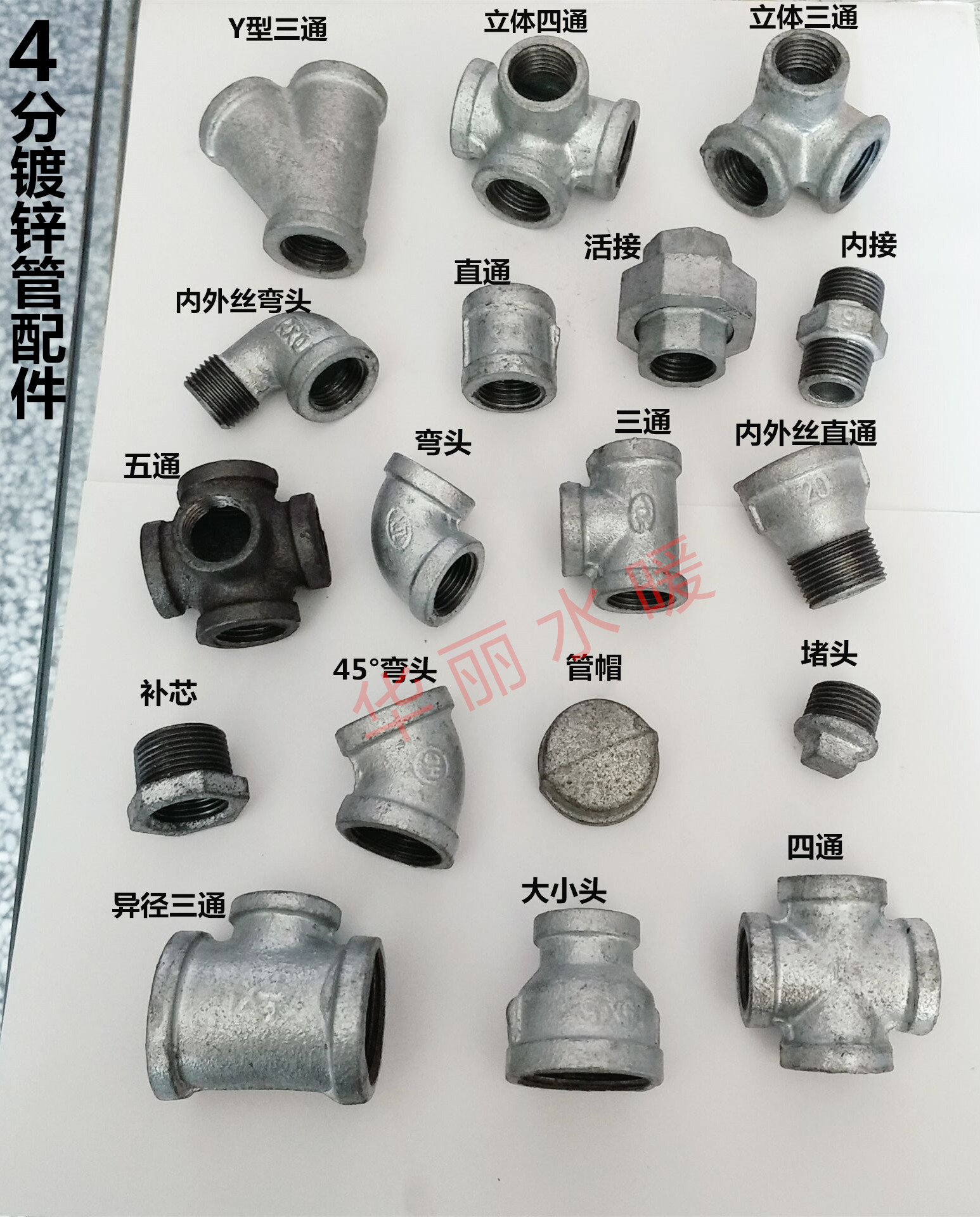 4 Iron Tap Water Pipe Joints Ma Steel Plated Zinc Pipe Fittings Water Heating Accessories Solid Tee 45 Pass Through Elbow