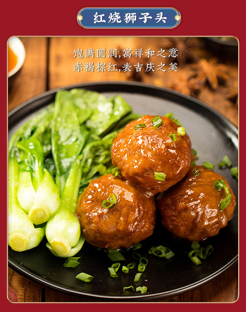中华老字号 沈大成 国潮熟食大礼包 7斤+ 图5