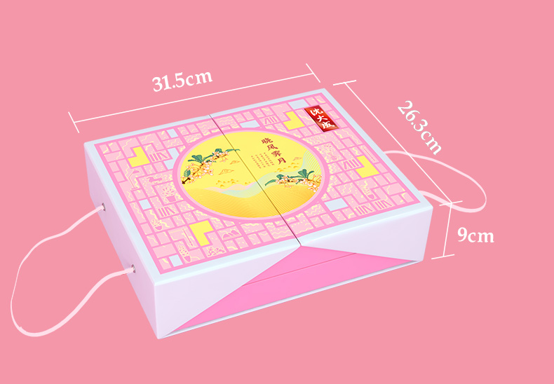 【沈大成】广式月饼礼盒蛋黄莲蓉各种口味