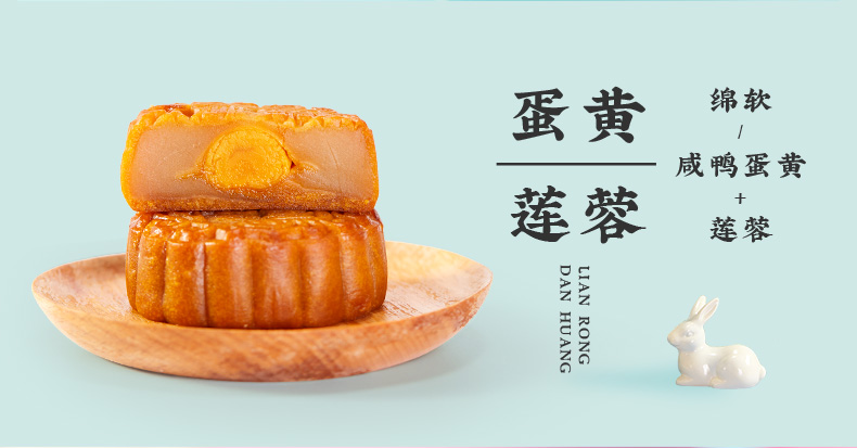 【沈大成】广式月饼礼盒蛋黄莲蓉各种口味