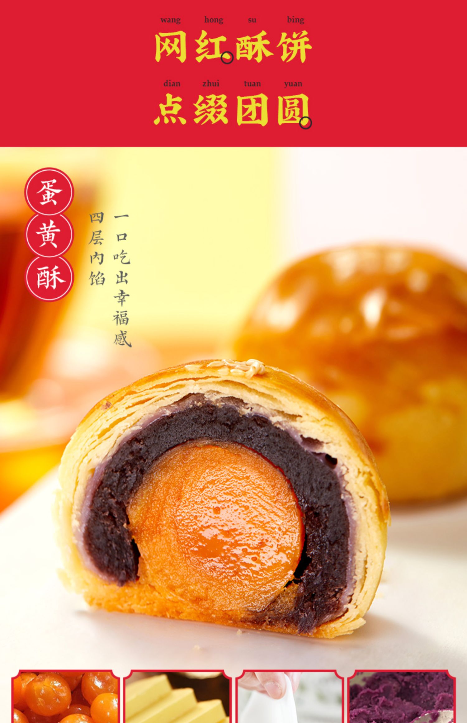 中秋节高端礼品沈大成月饼礼盒