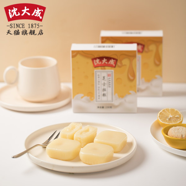 魔都网红美食 中华老字号 沈大成 芝士拉糕 230g*2盒 天猫优惠券折后¥54.9包邮(¥69.9-15) 魔都网红美食 中华老字号 沈大成 芝士拉糕 230g*2盒 天猫优惠券折后¥54.9包邮(¥69.9-15)