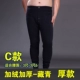 Quần cotton nam modal cộng với phân bón để tăng quần đơn mùa thu người béo quần ống rộng quần rộng kích thước đôi ấm quần quần giữ nhiệt trẻ em