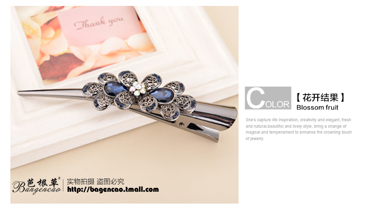 Accessoire coiffure en Diamant Crystal - Ref 1198215 Image 20