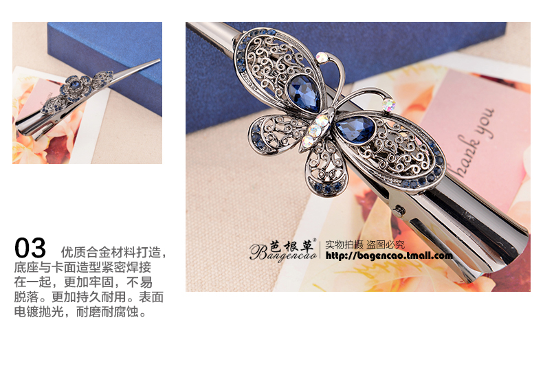 Accessoire coiffure en Diamant Crystal - Ref 1198215 Image 25