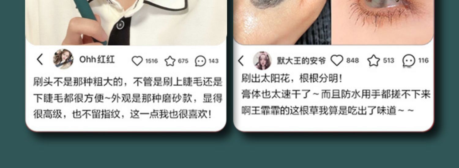 韩国mp纤长睫毛膏卷翘纤长不晕染持久防水正品女超细密小刷头打底