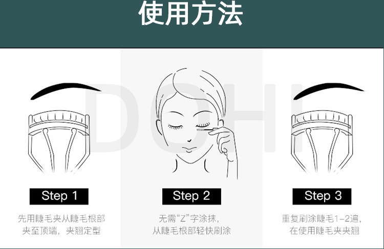 韩国mp纤长睫毛膏卷翘纤长不晕染持久防水正品女超细密小刷头打底