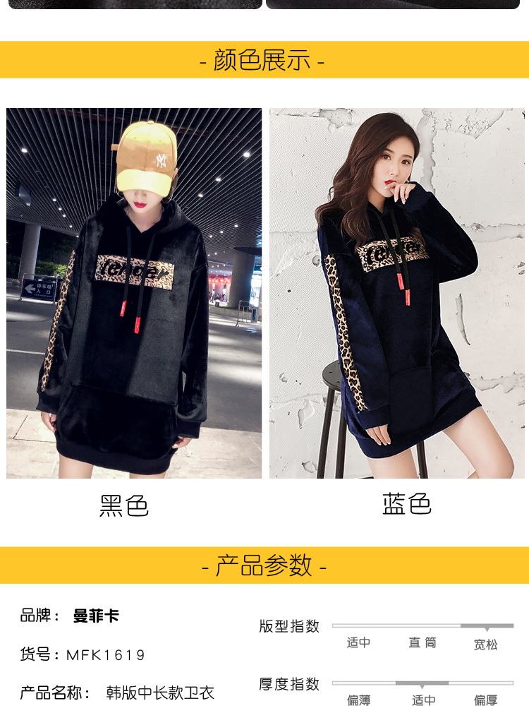 Sweatshirt femme MONFELLCAR    - Ref 3216535 Image 12