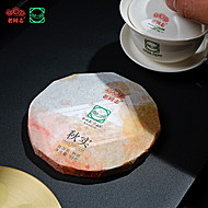 【老同志】普洱熟茶饼99g