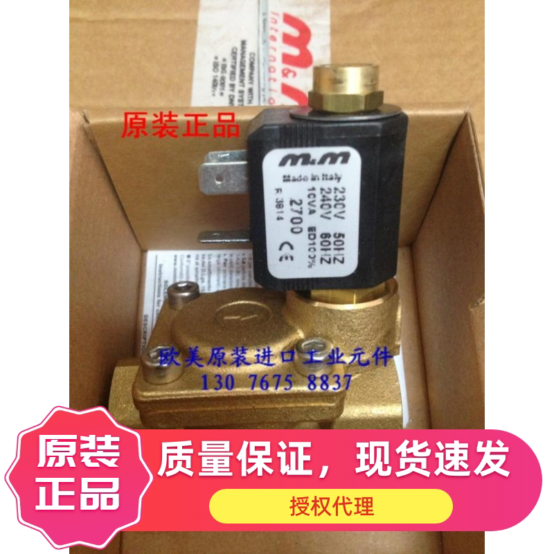 mm电磁阀 RB205DBZ 意大利原装进口 M&amp;M电磁阀 先导式常开电磁阀