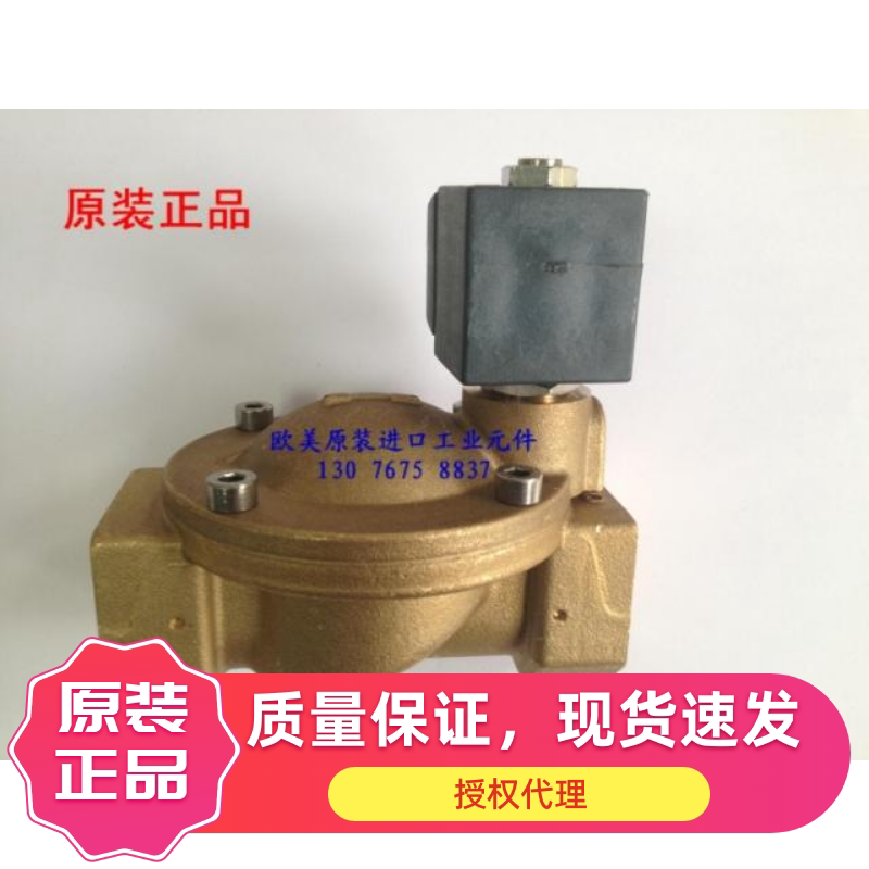 CEME8616电磁阀 火焰切割机电磁阀 空压机断油阀 德斯兰空压机阀