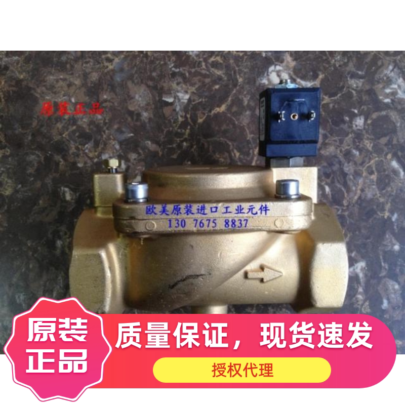 意大利M&amp;M D225DBJ电磁阀 D225DVJ 7700电磁阀 DN50先导式电磁阀