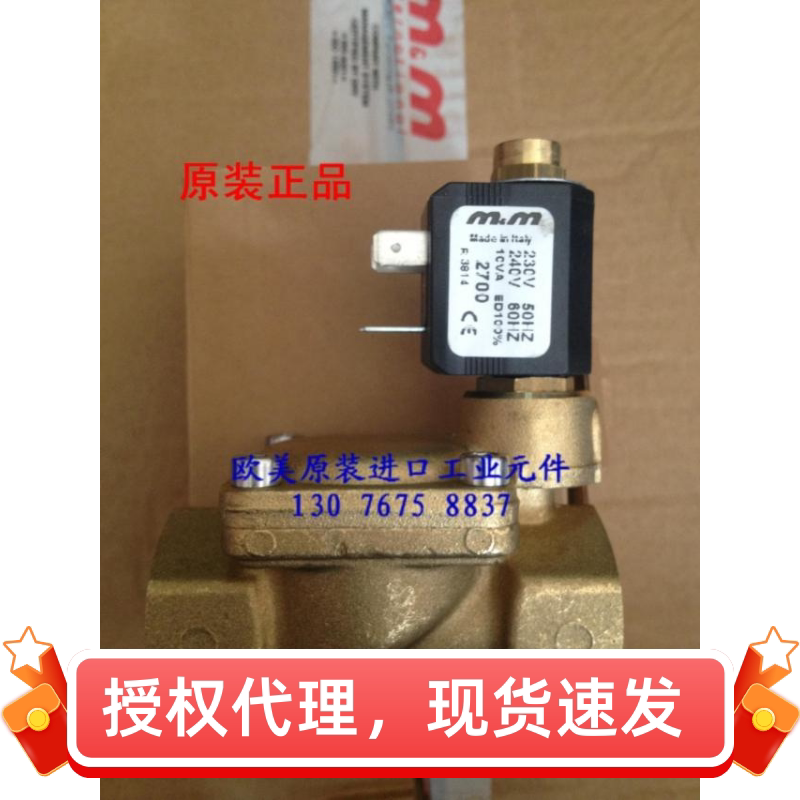 mm电磁阀 RB206DBX 意大利原装进口 M&amp;M电磁阀 先导式常开电磁阀
