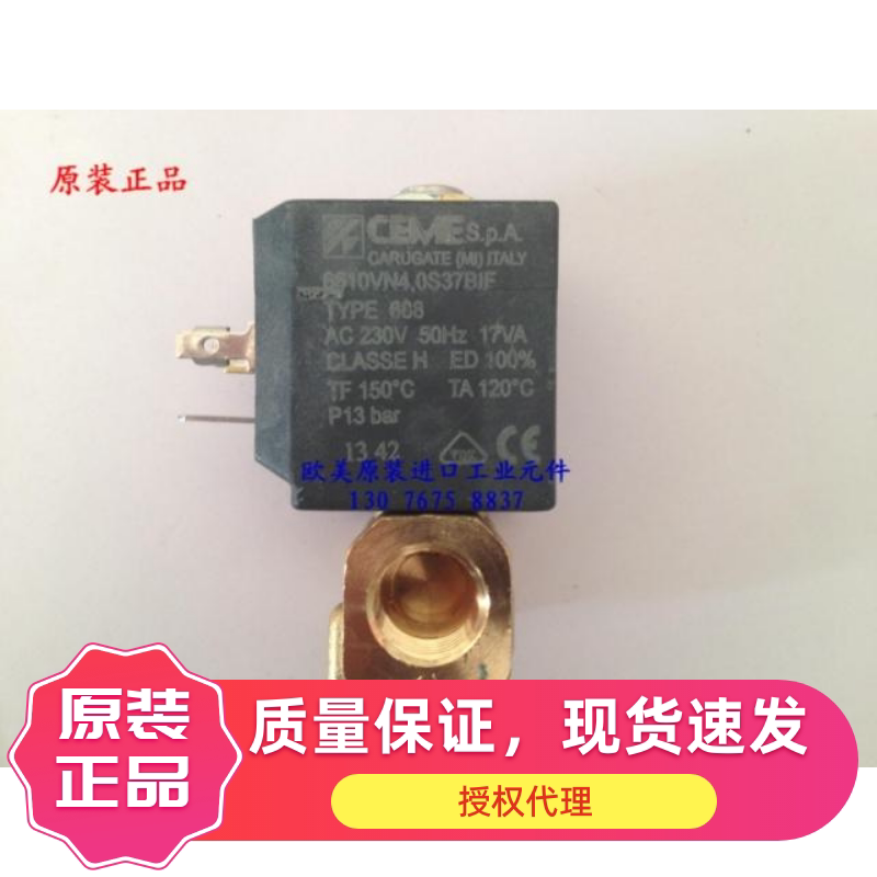 现货正品意大利CEME6610电磁阀火焰切割机冷却水用模温机配件