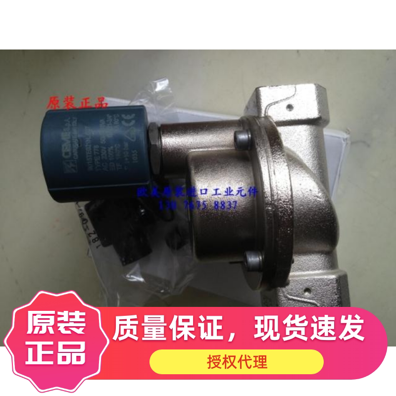 原装进口CEME电磁阀CEME9015 高温蒸汽电磁阀/木材干燥设备电磁阀