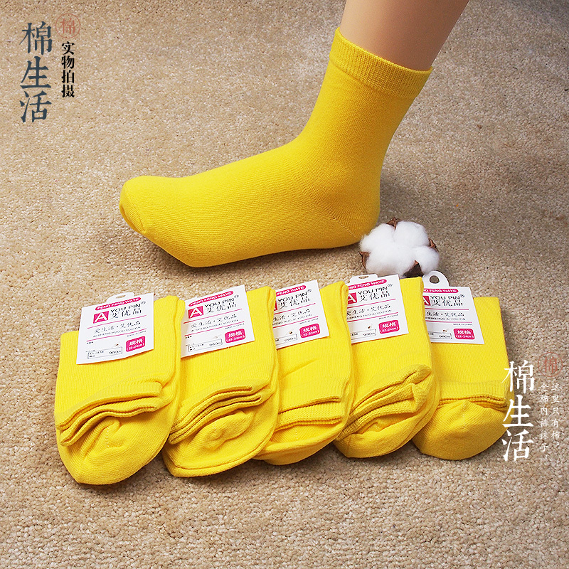 X5 Pairs of Bright Yellow Mid-Calf Cotton Socks for Men and Women, Suitable for Spring and Summer, Odor-Resistant, Sweat-Absorbent, Soft, Durable, Versatile, 17 Colors