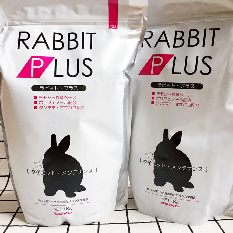 Spot Japanese SANKO high-grade rabbit grain adult high-fiber feed staple food original import 1KG