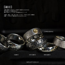 Japan Light Lan Traditional Skill Law Manual Hammer Flow Light Spilled Silver Thaw Gold Craftsmanship Flattering Ring Series