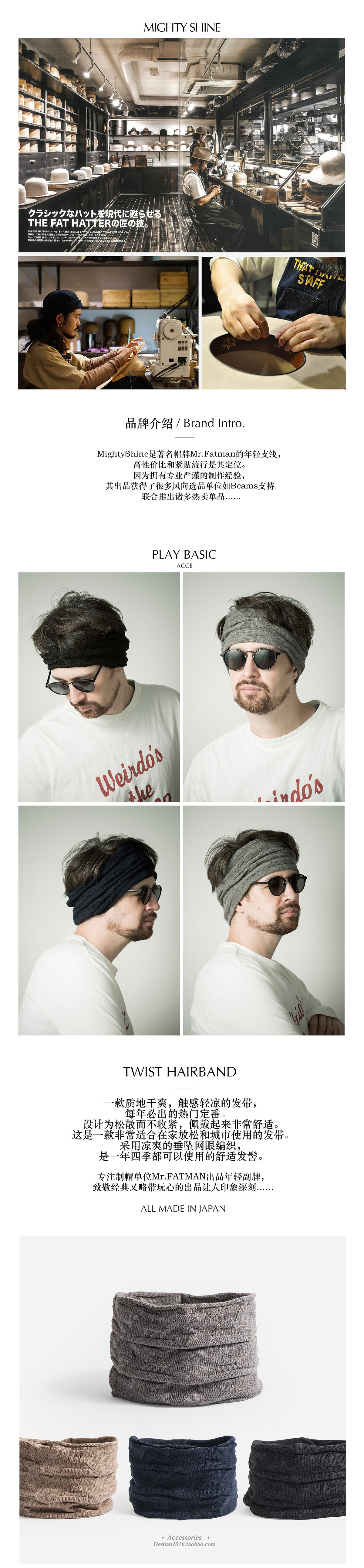 товар из китая mighty shine 手织风格运动头带 蓬松干爽 轻量透气1221001 3