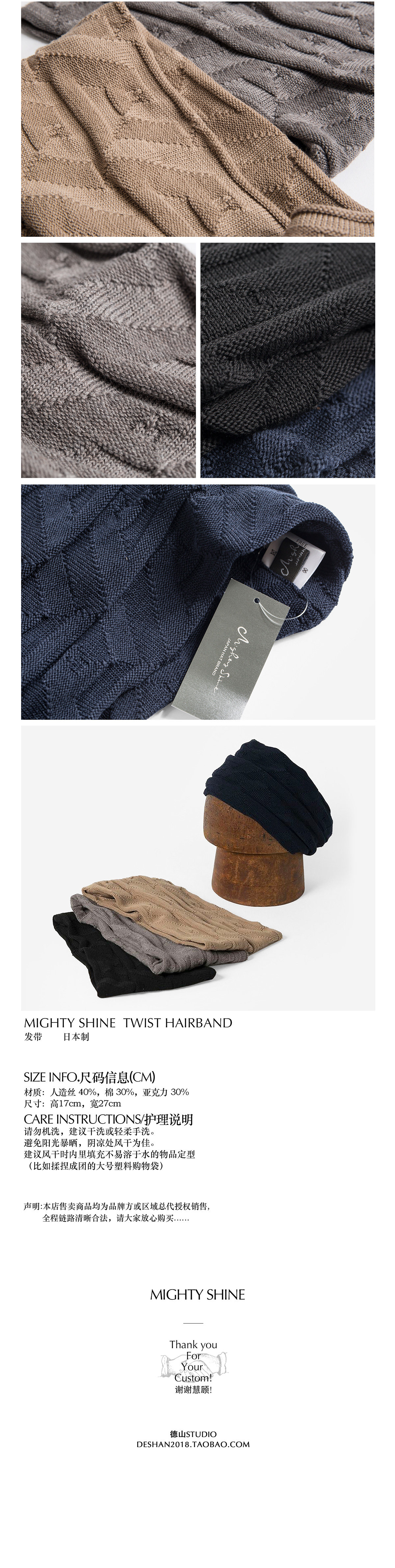 товар из китая mighty shine 手织风格运动头带 蓬松干爽 轻量透气1221001 3