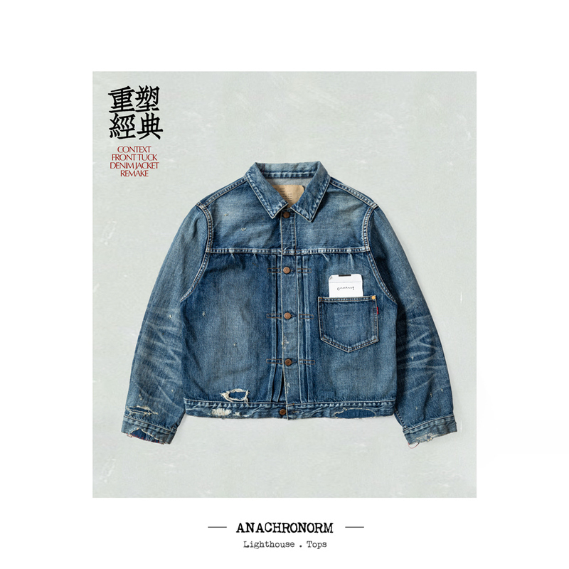 Anachronorm Retro Aesthetics Defines Remake Delicate Handmade Five-Year-Old Denim Jacket