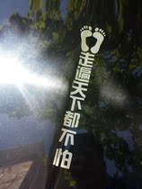 Personality funny stickers custom design car reflective stickers foot bar magnet vacuum food broadcast