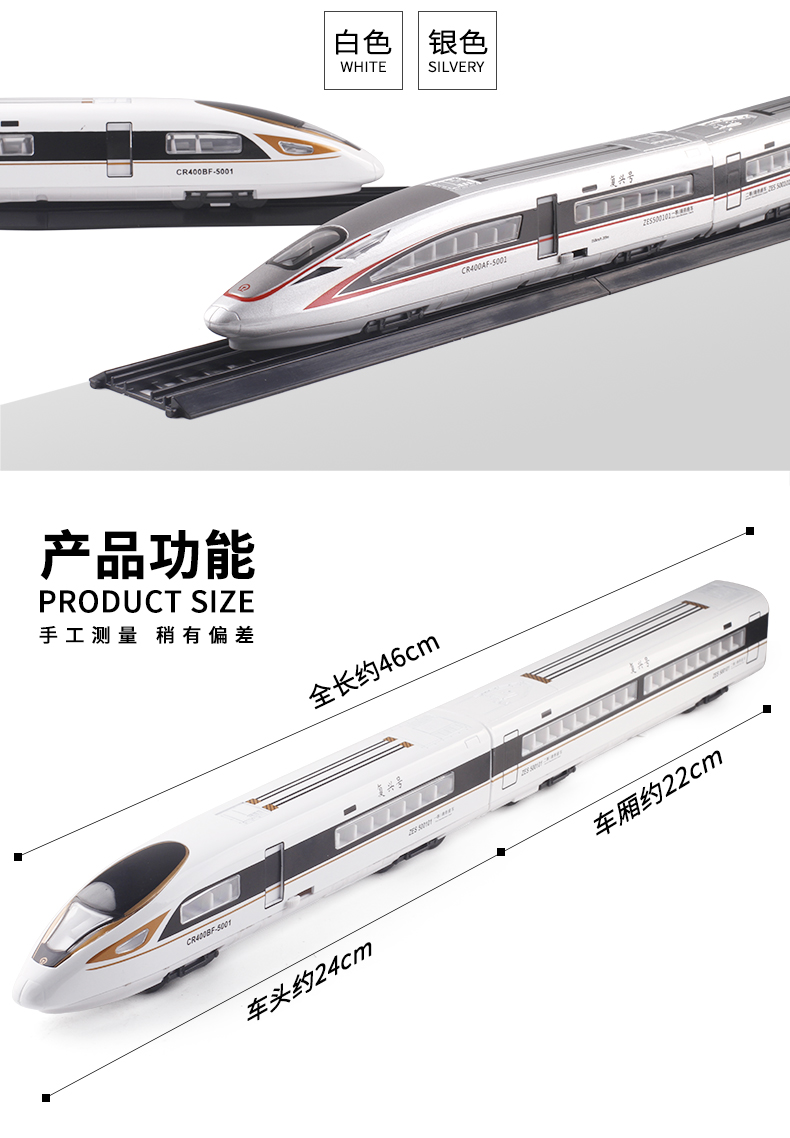 Mô hình xe hợp kim Subway Harmony EMU mô hình mô phỏng đường sắt tốc độ cao đầu máy kéo trở lại mô hình đồ chơi xe - Chế độ tĩnh tro choi tre em
