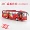 Jiaye 1:48 đồ chơi mô phỏng xe buýt hợp kim mô hình xe buýt mô hình xe buýt âm thanh và ánh sáng kéo trở lại xe buýt - Chế độ tĩnh bộ xếp hình cho bé