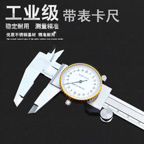 High precision stainless steel caliper with meter 0-150 200 300MM Vernier professional measuring tool electronic digital display