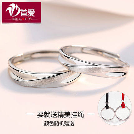 Bague mixte en Argenterie - Ref 3086136 Image 1