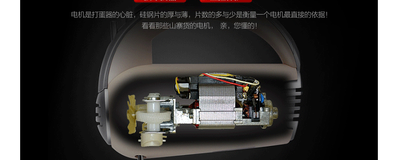 máy đánh trứng joyoung DE · Máy đánh trứng trứng công suất cao GURU / 地 一 250W - Máy trộn điện máy đánh kem