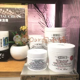 Увлажняющий восстанавливающий питательный прозрачный крем для сухой кожи, 125 мл