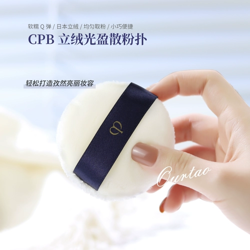 Мягкий спонж, рассыпчатая пудра