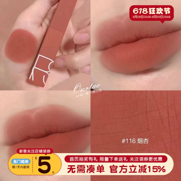 Товары от Our淘小铺